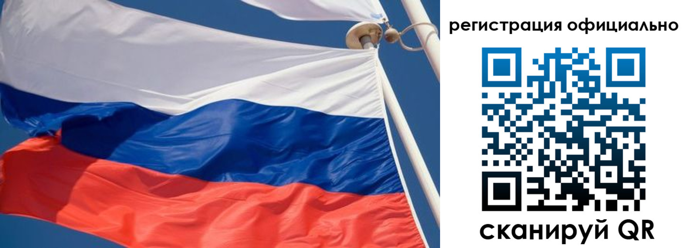 временная регистрация гарантия в Тайге